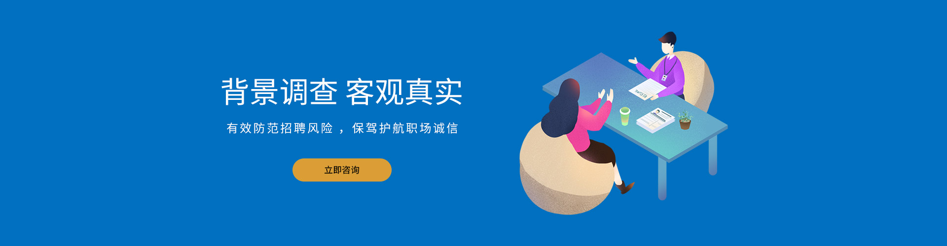 磁選機(jī)