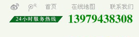 聯(lián)系電話：037167772727